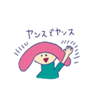 yansu is my life vol.2（個別スタンプ：1）