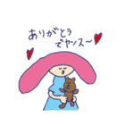 yansu is my life vol.2（個別スタンプ：2）