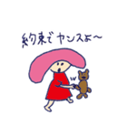 yansu is my life vol.2（個別スタンプ：6）