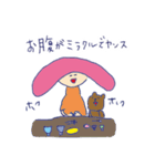 yansu is my life vol.2（個別スタンプ：8）