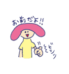 yansu is my life vol.2（個別スタンプ：12）