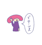 yansu is my life vol.2（個別スタンプ：16）