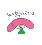 yansu is my life vol.2（個別スタンプ：17）