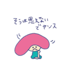 yansu is my life vol.2（個別スタンプ：19）