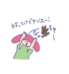 yansu is my life vol.2（個別スタンプ：20）