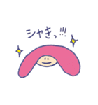 yansu is my life vol.2（個別スタンプ：24）