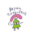 yansu is my life vol.2（個別スタンプ：26）