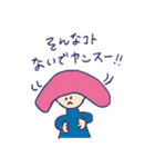 yansu is my life vol.2（個別スタンプ：27）