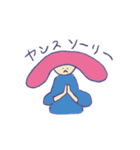 yansu is my life vol.2（個別スタンプ：29）