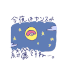 yansu is my life vol.2（個別スタンプ：38）