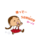タイ語日本語 スースーチャイヨー（個別スタンプ：5）