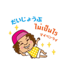 タイ語日本語 スースーチャイヨー（個別スタンプ：11）
