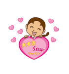 タイ語日本語 スースーチャイヨー（個別スタンプ：14）