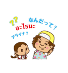 タイ語日本語 スースーチャイヨー（個別スタンプ：23）