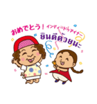 タイ語日本語 スースーチャイヨー（個別スタンプ：25）