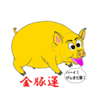 きんとんうん（個別スタンプ：5）