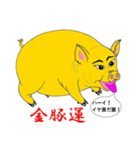 きんとんうん（個別スタンプ：6）