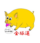 きんとんうん（個別スタンプ：7）