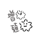 いろいろなホコリ（個別スタンプ：2）
