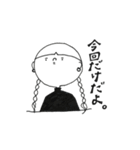 みーんなおんなのこ（個別スタンプ：2）