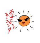 マメの日常～仲間たち・太陽編〜（個別スタンプ：3）