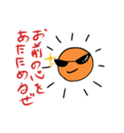 マメの日常～仲間たち・太陽編〜（個別スタンプ：4）