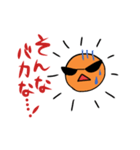 マメの日常～仲間たち・太陽編〜（個別スタンプ：5）