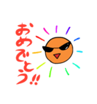 マメの日常～仲間たち・太陽編〜（個別スタンプ：8）