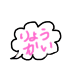 nekonyankoの手描きスタンプ1（個別スタンプ：3）