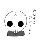 会社なスカルくん（個別スタンプ：2）