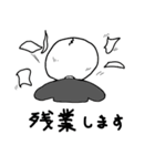 会社なスカルくん（個別スタンプ：23）