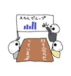 会社なスカルくん（個別スタンプ：24）