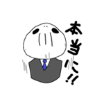 会社なスカルくん（個別スタンプ：37）