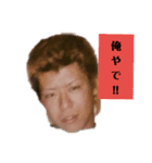 定の俺俺スタンプ（個別スタンプ：5）