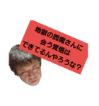 定の俺俺スタンプ（個別スタンプ：6）