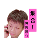 定の俺俺スタンプ（個別スタンプ：8）