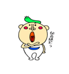 毎日使う 青虫君ときもかわ男の子（個別スタンプ：12）