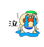 毎日使う 青虫君ときもかわ男の子（個別スタンプ：17）