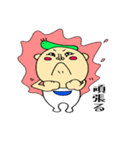 毎日使う 青虫君ときもかわ男の子（個別スタンプ：27）