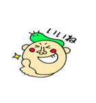 毎日使う 青虫君ときもかわ男の子（個別スタンプ：34）