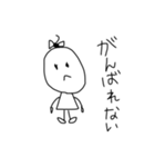 メンタル弱子（個別スタンプ：1）