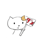 ほのぼのゆるネコちゃん（個別スタンプ：2）