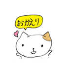 ほのぼのゆるネコちゃん（個別スタンプ：4）