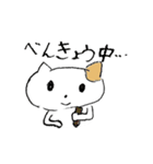 ほのぼのゆるネコちゃん（個別スタンプ：10）