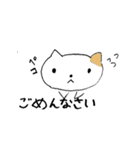 ほのぼのゆるネコちゃん（個別スタンプ：11）