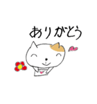 ほのぼのゆるネコちゃん（個別スタンプ：14）