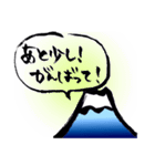 筆書き富士山2（個別スタンプ：11）