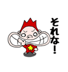 リンボーとコリンボーの親子スタンプ（個別スタンプ：7）