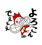 リンボーとコリンボーの親子スタンプ（個別スタンプ：17）