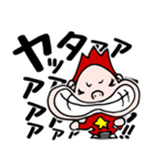 リンボーとコリンボーの親子スタンプ（個別スタンプ：24）